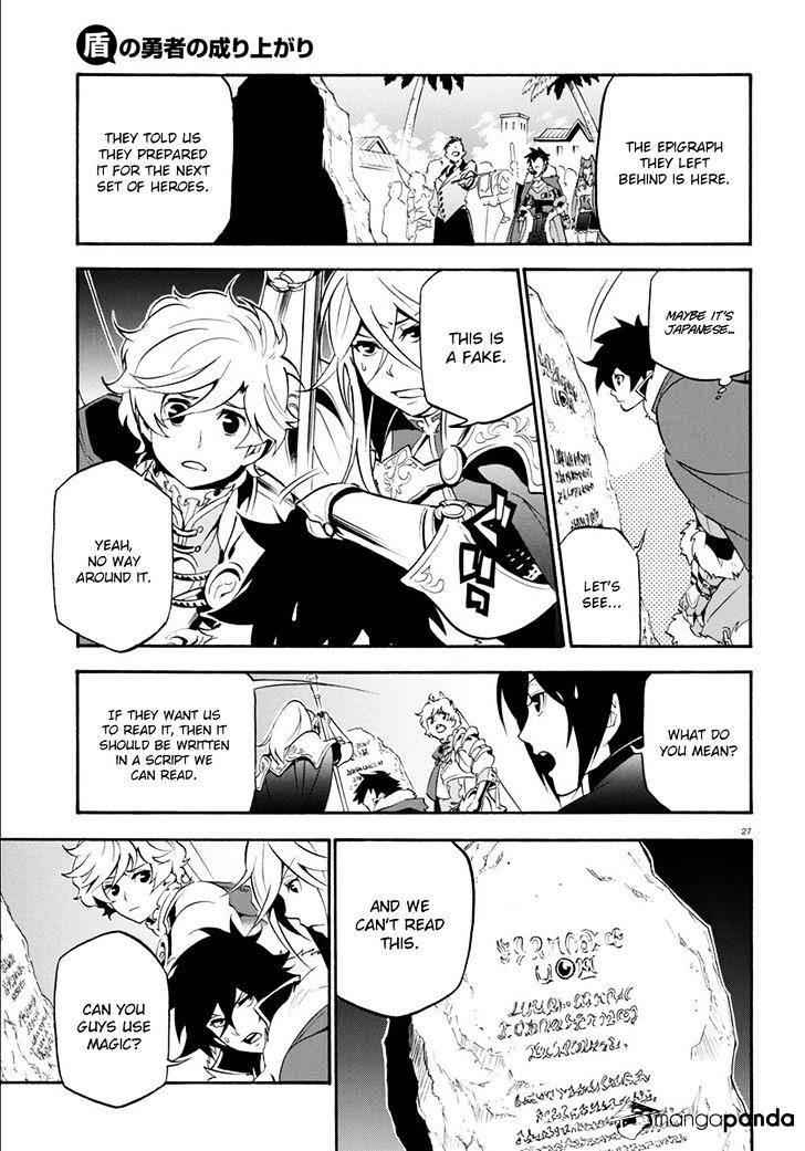 The Rising Of The Shield Hero Chapter 35 32